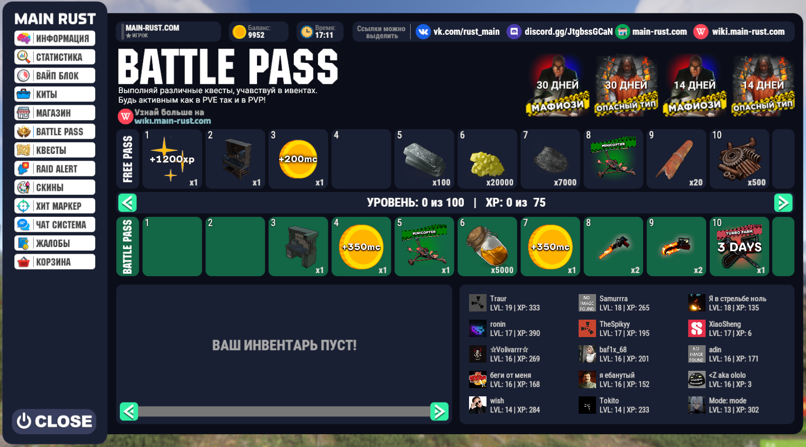 battlepass.png