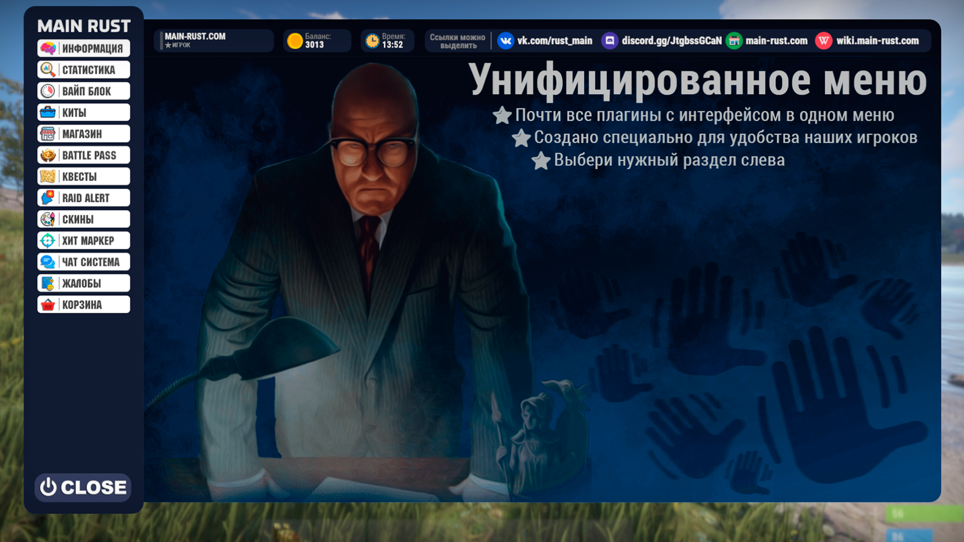 плагины oxide на сервере rust фото 22